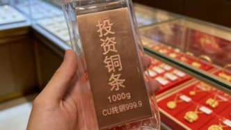 瘋狂的銅條：始于水貝、終于廢品站