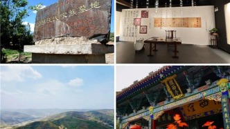 風(fēng)起云涌處　定西五千年