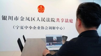 多元调解破僵局 高效解纷护营商