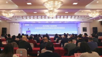 全國網(wǎng)絡辟謠聯(lián)動機制直報點建設現(xiàn)場推進會在溫州舉行