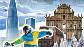 大湾区请收，吉祥吉林冰雪邀约！