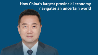 中國(guó)最大省級(jí)經(jīng)濟(jì)體如何應(yīng)對(duì)充滿不確定性的世界