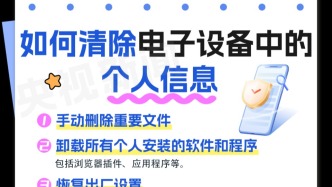 少了一步操作，微信账户内10万元差点没了！