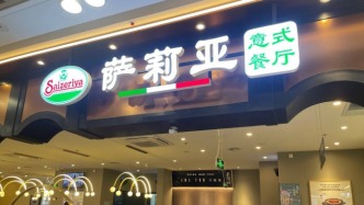 薩莉亞開始“水土不服”了