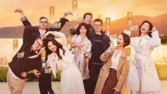 從人氣戀綜到億級票房，“銀發(fā)內(nèi)容”成了吸金香餑餑？