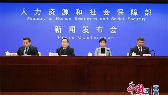 職業(yè)技能競賽工作取得了哪些成效？今年有何重點？速看