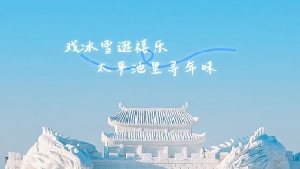 長春滑雪指數(shù) | 1月28日