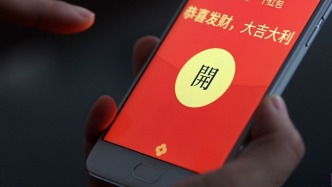 马化腾10亿红包，“无人”能抢到？