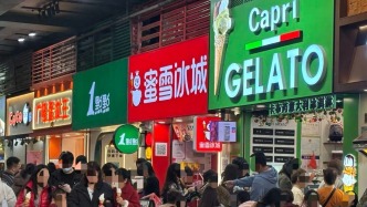 中国连锁加盟商业发展白皮书2026：品招时代，加盟商的投资逻辑正发生“剧变”