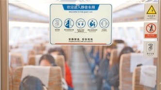 乘坐靜音車廂，有啥注意事項(xiàng)？