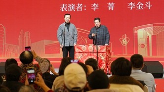 北京经开区迎新春曲艺专场为亦城文化添彩