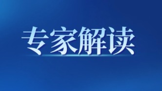 《中華人民共和國藥品管理法實(shí)施條例》專家解讀