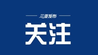 近7億！2025年出入境人次創(chuàng)歷史新高