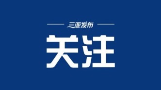 中央企业资产总额突破95万亿元