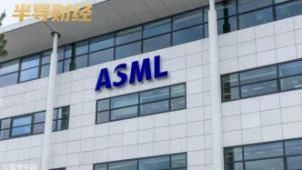 ASML去年賺了96億歐元，今年還要裁1700人