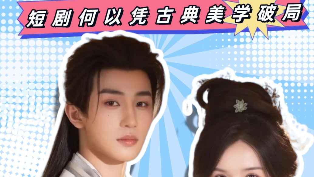 在中國我們不說“我愛你” 我們說“希望你長命百歲”