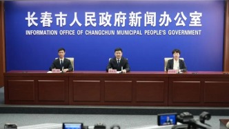 第十六屆吉林（長(zhǎng)春）冬季農(nóng)業(yè)博覽會(huì)暨第二屆吉年菜甄選活動(dòng)將于2月6日至23日舉辦