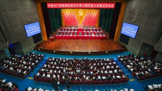 鹽田區(qū)六屆五次黨代會(huì)召開