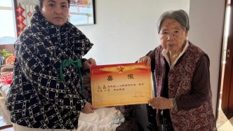 喜報(bào)登門 榮光滿格