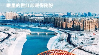 長春滑雪指數(shù) | 1月29日