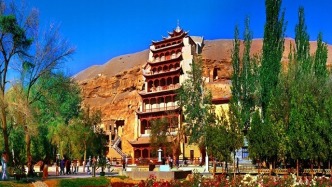 奮楫篤行啟新程　如意甘肅譜華章——甘肅省“十四五”文化和旅游發(fā)展成就巡禮