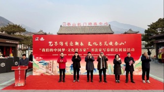 筆墨傳情迎新春 文化惠民暖泰山