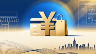 石烁：个人消费贷“国补”新规如何精准发力？