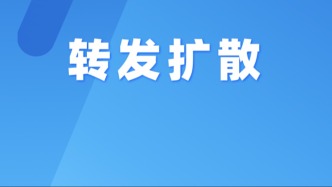 接到這個(gè)來(lái)電，建議立即掛斷！