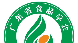 省食品学会成功举办“科学营养，健康‘食’尚” 食品知识竞赛
