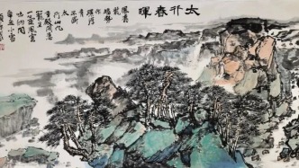 觀山集 ? 顧原丙午迎春展 ·見山第二回