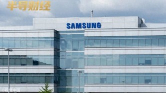 炸裂财报后，三星发出严肃警告