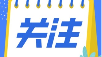 2027年起，內(nèi)蒙古普通高校招生這些專業(yè)統(tǒng)考有調(diào)整