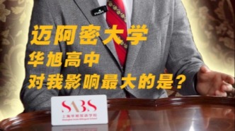 他讓藻華 成為命運(yùn)的答案