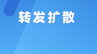 免費(fèi)！連續(xù)9天