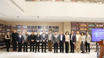 共襄文化盛舉 王輝耀/苗綠出版成果研討會(huì)召開