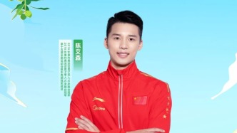 植绿倒计时！就在本周六，和奥运冠军一起为绿美添彩