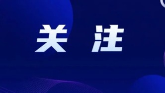 2月1日起！重慶全市范圍內(nèi)停止這項業(yè)務