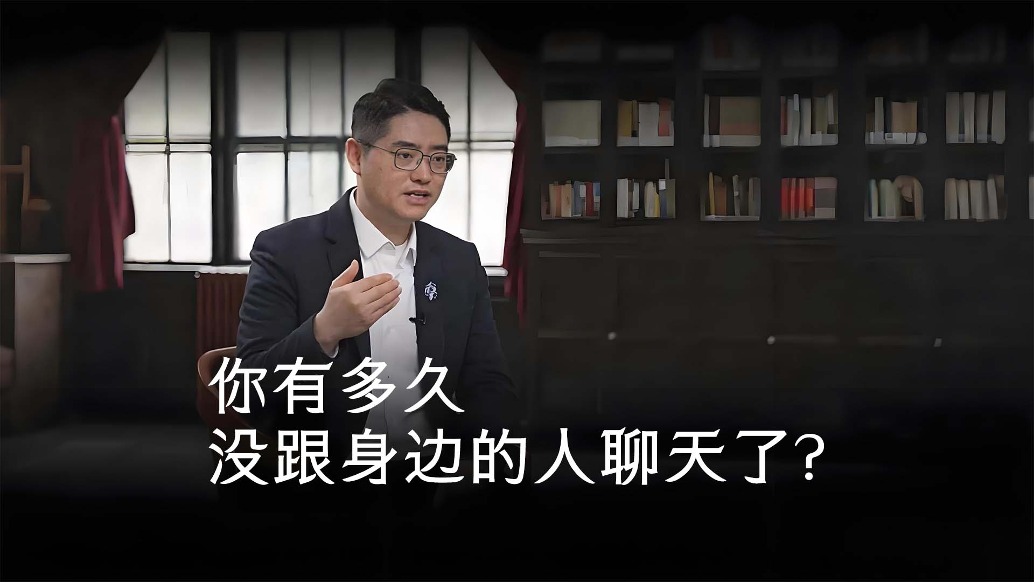 為什么現(xiàn)代人寧愿在網(wǎng)上聊天，也不愿線下交流？