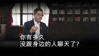 為什么現(xiàn)代人寧愿在網(wǎng)上聊天，也不愿線下交流？