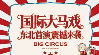 上新啦！长春这个超高口碑景区，2月15日瞧好！