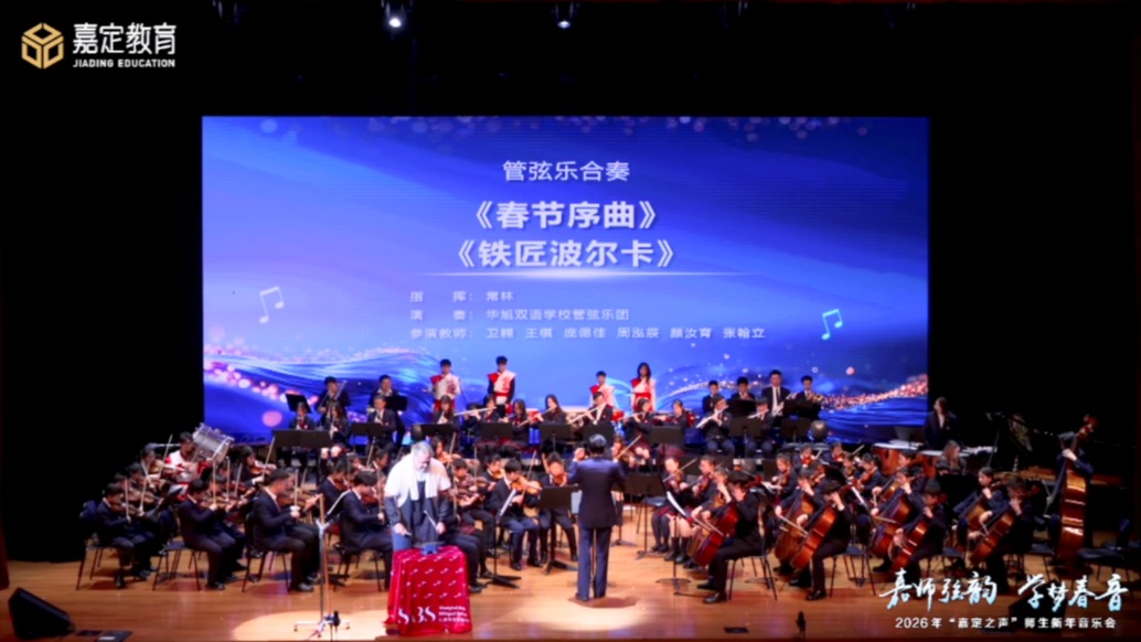 《鐵匠波爾卡》