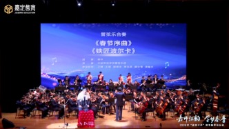 《鐵匠波爾卡》