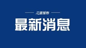 国际航协：2025年全球航空货运需求创历史新高