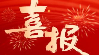 祝賀！鄂爾多斯3人獲全國性表彰