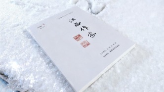 期待与您相遇南昌，共赴《江西作家》新春之约！