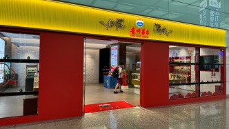 茅台批发价又涨了，紧急声明