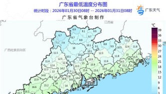 中等强度冷空气携雨影响广东