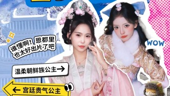 快來抄作業(yè)！長白山旅拍攻略，朋友圈點(diǎn)贊直接刷爆