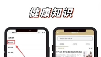 還有雨夾雪！上海這天起將“轉(zhuǎn)晴+轉(zhuǎn)暖”！溫暖體感將要上線......