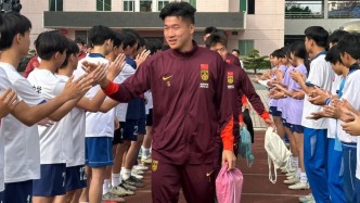 燃爆了！U19國家男足走進(jìn)肇慶校園！